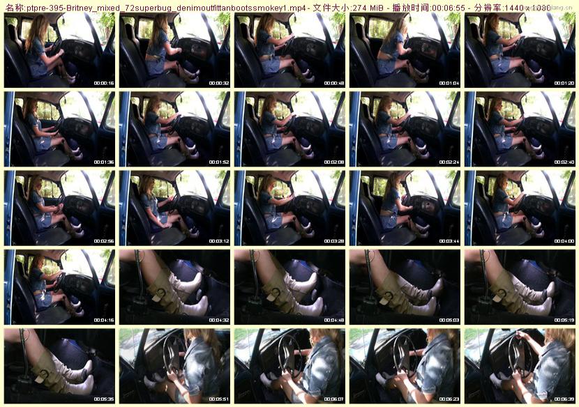 ptpre-395_Britney_mixed_72superbug_denimoutfittanbootssmokey1